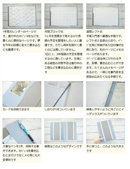 【ＳＡＬＥ価格！30％割引】手帳 ｽｹｼﾞｭｰﾙ帳 DELFONICS ﾃﾞﾙﾌｫﾆｯｸｽ 2024年 1月始まり 週間ﾚﾌﾄ式(ﾎﾘｿﾞﾝﾀﾙ) A5 ｷﾄﾘ ﾋﾞｺﾛｰﾙ ﾌﾙｰﾙ ﾁｪｯｸ ﾛﾙﾊﾞｰﾝ ﾎﾟｹｯﾄ付ﾒﾓ おしゃれ かわいい 可愛い 手帳ｶﾊﾞｰ ｻｲｽﾞ :4516085262029