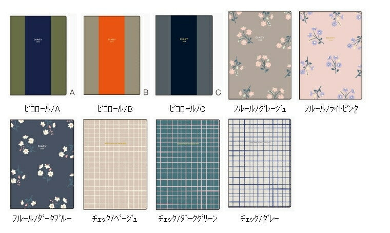 【ＳＡＬＥ価格！30％割引】手帳 ｽｹｼﾞｭｰﾙ帳 DELFONICS ﾃﾞﾙﾌｫﾆｯｸｽ 2024年 1月始まり 週間ﾚﾌﾄ式(ﾎﾘｿﾞﾝﾀﾙ) A5 ｷﾄﾘ ﾋﾞｺﾛｰﾙ ﾌﾙｰﾙ ﾁｪｯｸ ﾛﾙﾊﾞｰﾝ ﾎﾟｹｯﾄ付ﾒﾓ おしゃれ かわいい 可愛い 手帳ｶﾊﾞｰ ｻｲｽﾞ :4516085262029