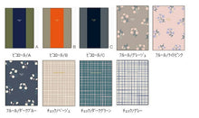 Load image into Gallery viewer, 【ＳＡＬＥ価格！30％割引】手帳 ｽｹｼﾞｭｰﾙ帳 DELFONICS ﾃﾞﾙﾌｫﾆｯｸｽ 2024年 1月始まり 週間ﾚﾌﾄ式(ﾎﾘｿﾞﾝﾀﾙ) A5 ｷﾄﾘ ﾋﾞｺﾛｰﾙ ﾌﾙｰﾙ ﾁｪｯｸ ﾛﾙﾊﾞｰﾝ ﾎﾟｹｯﾄ付ﾒﾓ おしゃれ かわいい 可愛い 手帳ｶﾊﾞｰ ｻｲｽﾞ :4516085262029
