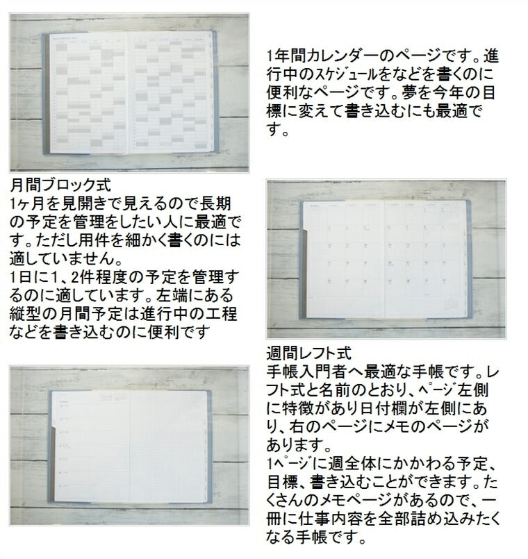 【ＳＡＬＥ価格！30％割引】手帳 ｽｹｼﾞｭｰﾙ帳 DELFONICS ﾃﾞﾙﾌｫﾆｯｸｽ 2024年 1月始まり 週間ﾚﾌﾄ式(ﾎﾘｿﾞﾝﾀﾙ) A5 ｷﾄﾘ ﾋﾞｺﾛｰﾙ ﾌﾙｰﾙ ﾁｪｯｸ ﾛﾙﾊﾞｰﾝ ﾎﾟｹｯﾄ付ﾒﾓ おしゃれ かわいい 可愛い 手帳ｶﾊﾞｰ ｻｲｽﾞ :4516085262029