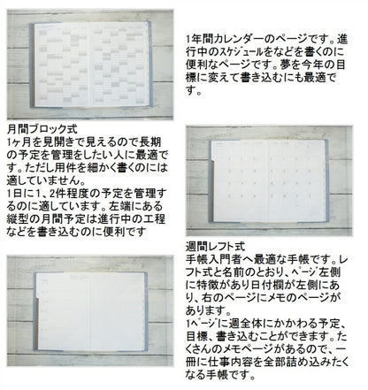 【ＳＡＬＥ価格！30％割引】手帳 ｽｹｼﾞｭｰﾙ帳 DELFONICS ﾃﾞﾙﾌｫﾆｯｸｽ 2024年 1月始まり 週間ﾚﾌﾄ式(ﾎﾘｿﾞﾝﾀﾙ) A5 ｷﾄﾘ ﾋﾞｺﾛｰﾙ ﾌﾙｰﾙ ﾁｪｯｸ ﾛﾙﾊﾞｰﾝ ﾎﾟｹｯﾄ付ﾒﾓ おしゃれ かわいい 可愛い 手帳ｶﾊﾞｰ ｻｲｽﾞ :4516085262029