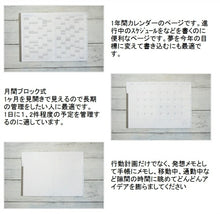 Load image into Gallery viewer, 手帳 ｽｹｼﾞｭｰﾙ帳 DELFONICS ﾃﾞﾙﾌｫﾆｯｸｽ 2024年 1月始まり 月間ﾌﾞﾛｯｸ式 B6 ﾏﾝｽﾘｰ ｷﾄﾘ ﾋﾞｺﾛｰﾙ ﾌﾙｰﾙ ﾁｪｯｸ 薄い ﾛﾙﾊﾞｰﾝ ﾎﾟｹｯﾄ付ﾒﾓ おしゃれ かわいい 手帳ｶﾊﾞｰ ｻｲｽﾞ 手帳のﾀ :4516085185472
