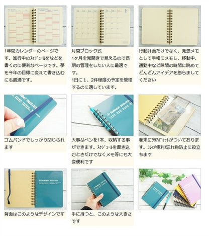 DELFONICS ﾃﾞﾙﾌｫﾆｯｸｽ 2024年4月始まり(2024年3月始まり) 手帳 月間式(月間ﾌﾞﾛｯｸ) A6 ﾛﾙﾊﾞｰﾝﾀﾞｲｱﾘｰ 無地 ｽｺﾗ M ﾎﾟｹｯﾄ付ﾒﾓ 大人かわいい おしゃれ かわいい 可愛い 手帳ｶﾊﾞｰ ｻｲｽﾞ  ｽｹｼﾞｭｰ :4516085274107