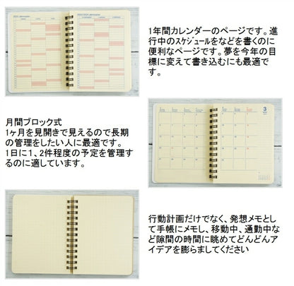 DELFONICS ﾃﾞﾙﾌｫﾆｯｸｽ 2024年4月始まり(2024年3月始まり) 手帳 月間式(月間ﾌﾞﾛｯｸ) A6 ﾛﾙﾊﾞｰﾝﾀﾞｲｱﾘｰ 無地 ｽｺﾗ M ﾎﾟｹｯﾄ付ﾒﾓ 大人かわいい おしゃれ かわいい 可愛い 手帳ｶﾊﾞｰ ｻｲｽﾞ  ｽｹｼﾞｭｰ :4516085274107