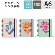 DELFONICS ﾃﾞﾙﾌｫﾆｯｸｽ 2024年 4月始まり (2024年 3月始まり) 手帳 月間式(月間ﾌﾞﾛｯｸ) A6 ﾛﾙﾊﾞｰﾝﾀﾞｲｱﾘｰ ﾌﾗﾜｰ ﾁｪｯｸ M ﾛﾙﾊﾞｰﾝﾎﾟｹｯﾄ付ﾒﾓ 大人かわいい おしゃれ 手帳ｶﾊﾞｰ ﾘﾝｸﾞ  ｽｹｼﾞｭｰﾙ帳 手帳のﾀｲﾑｷｰﾊﾟｰ :4516085274169