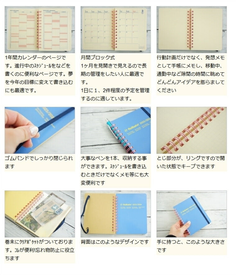 DELFONICS ﾃﾞﾙﾌｫﾆｯｸｽ 2024年 4月始まり (2024年 3月始まり) 手帳 月間式(月間ﾌﾞﾛｯｸ) A6 ﾛﾙﾊﾞｰﾝﾀﾞｲｱﾘｰ ﾌﾗﾜｰ ﾁｪｯｸ M ﾛﾙﾊﾞｰﾝﾎﾟｹｯﾄ付ﾒﾓ 大人かわいい おしゃれ 手帳ｶﾊﾞｰ ﾘﾝｸﾞ  ｽｹｼﾞｭｰﾙ帳 手帳のﾀｲﾑｷｰﾊﾟｰ :4516085274169