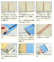 Load image into Gallery viewer, DELFONICS ﾃﾞﾙﾌｫﾆｯｸｽ 2024年 4月始まり (2024年 3月始まり) 手帳 月間式(月間ﾌﾞﾛｯｸ) A6 ﾛﾙﾊﾞｰﾝﾀﾞｲｱﾘｰ ﾌﾗﾜｰ ﾁｪｯｸ M ﾛﾙﾊﾞｰﾝﾎﾟｹｯﾄ付ﾒﾓ 大人かわいい おしゃれ 手帳ｶﾊﾞｰ ﾘﾝｸﾞ  ｽｹｼﾞｭｰﾙ帳 手帳のﾀｲﾑｷｰﾊﾟｰ :4516085274169
