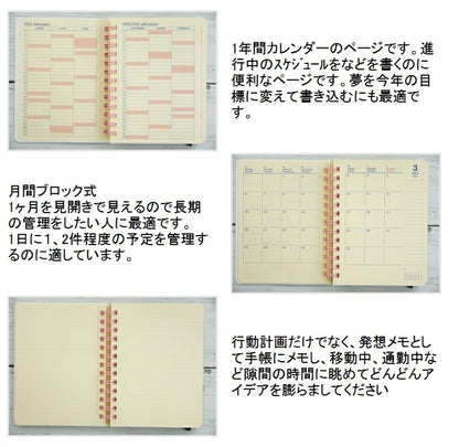 DELFONICS ﾃﾞﾙﾌｫﾆｯｸｽ 2024年 4月始まり (2024年 3月始まり) 手帳 月間式(月間ﾌﾞﾛｯｸ) A6 ﾛﾙﾊﾞｰﾝﾀﾞｲｱﾘｰ ﾌﾗﾜｰ ﾁｪｯｸ M ﾛﾙﾊﾞｰﾝﾎﾟｹｯﾄ付ﾒﾓ 大人かわいい おしゃれ 手帳ｶﾊﾞｰ ﾘﾝｸﾞ  ｽｹｼﾞｭｰﾙ帳 手帳のﾀｲﾑｷｰﾊﾟｰ :4516085274169