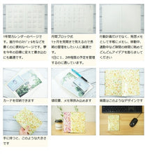 Load image into Gallery viewer, DELFONICS ﾃﾞﾙﾌｫﾆｯｸｽ 2024年 4月 始まり (2024年 3月 始まり) 手帳 月間式(月間ﾌﾞﾛｯｸ) B6 ﾏﾝｽﾘｰﾌﾙｰﾂ ﾌﾗﾜｰ 果物 花 ﾁｪｯｸ 薄い ﾎﾟｹｯﾄ付ﾒﾓ 大人かわいい おしゃれ かわいい 可愛い 手帳ｶﾊﾞｰ 手帳のﾀｲﾑｷｰﾊﾟｰ :4516278328488

