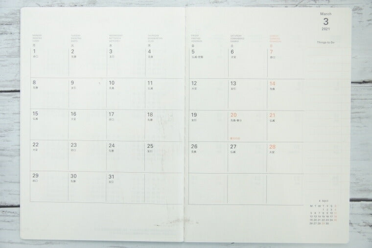 DELFONICS ﾃﾞﾙﾌｫﾆｯｸｽ 2024年 4月 始まり (2024年 3月 始まり) 手帳 月間式(月間ﾌﾞﾛｯｸ) B6 ﾏﾝｽﾘｰﾌﾙｰﾂ ﾌﾗﾜｰ 果物 花 ﾁｪｯｸ 薄い ﾎﾟｹｯﾄ付ﾒﾓ 大人かわいい おしゃれ かわいい 可愛い 手帳ｶﾊﾞｰ 手帳のﾀｲﾑｷｰﾊﾟｰ :4516278328488