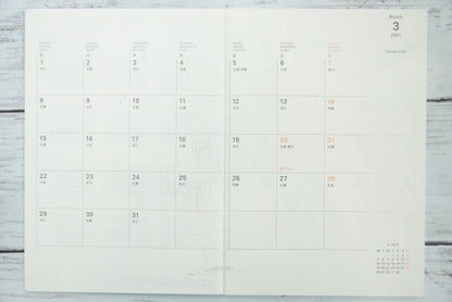 DELFONICS ﾃﾞﾙﾌｫﾆｯｸｽ 2024年 4月 始まり (2024年 3月 始まり) 手帳 月間式(月間ﾌﾞﾛｯｸ) B6 ﾏﾝｽﾘｰﾌﾙｰﾂ ﾌﾗﾜｰ 果物 花 ﾁｪｯｸ 薄い ﾎﾟｹｯﾄ付ﾒﾓ 大人かわいい おしゃれ かわいい 可愛い 手帳ｶﾊﾞｰ 手帳のﾀｲﾑｷｰﾊﾟｰ :4516278328488
