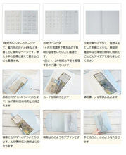画像をギャラリービューアに読み込む, DELFONICS ﾃﾞﾙﾌｫﾆｯｸｽ 2024年 4月 始まり (2024年 3月 始まり) 手帳 月間式(月間ﾌﾞﾛｯｸ) B6 ﾏﾝｽﾘｰﾎﾟｹｯﾄ ｻﾝﾃｨｴ 薄い ﾛﾙﾊﾞｰﾝ ﾎﾟｹｯﾄ付ﾒﾓ 大人かわいい おしゃれ かわいい 可愛い 手帳ｶﾊﾞｰ ｽｹｼﾞｭｰﾙ帳 手帳のﾀｲﾑｷｰﾊﾟｰ :4516085285318
