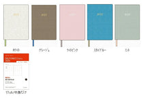 Load image into Gallery viewer, 【ＳＡＬＥ価格★】DELFONICS ﾃﾞﾙﾌｫﾆｯｸｽ 2024年 10月始まり 2025年 1月始まり 手帳 週間ﾊﾞｰﾃｨｶﾙ式(ﾊﾞｰﾁｶﾙ) A5 ｺﾝｿﾅﾝﾄ おしゃれ 大人かわいい 手帳ｶﾊﾞｰ ﾀﾞｲｱﾘｰ ﾛﾙﾊﾞｰﾝ  ｽｹｼﾞｭｰﾙ帳 手帳のﾀｲﾑｷｰﾊﾟｰ ロルバーン 2025 :4946346438885
