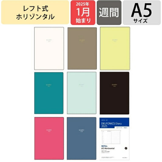 【ＳＡＬＥ価格★】DELFONICS ﾃﾞﾙﾌｫﾆｯｸｽ 2025年1月始まり 手帳 週間ﾚﾌﾄ式(ﾎﾘｿﾞﾝﾀﾙ) A5 ｷﾄﾘ 大人かわいい おしゃれ かわいい ﾛﾙﾊﾞｰﾝ ﾎﾟｹｯﾄ付ﾒﾓ 手帳ｶﾊﾞｰ 修正ﾃｰﾌﾟ  ｽｹｼﾞｭｰﾙ帳 手帳のﾀｲﾑｷｰﾊﾟｰ :4516085187285
