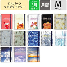 画像をギャラリービューアに読み込む, ＃ﾀﾞｲｱﾘｰﾔﾐｰM_A (株)ﾃﾞﾙﾌｫﾆｯｸｽ :4516085399404
