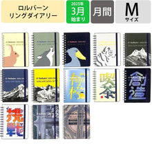 画像をギャラリービューアに読み込む, ＃ﾀﾞｲｱﾘｰZOOM_A (株)ﾃﾞﾙﾌｫﾆｯｸｽ :4516085399527
