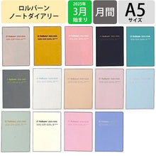 画像をギャラリービューアに読み込む, ＃ﾉｰﾄﾀﾞｲｱﾘｰA5_ｸﾞﾚｰｼﾞｭ (株)ﾃﾞﾙﾌｫﾆｯｸｽ :4516085400261
