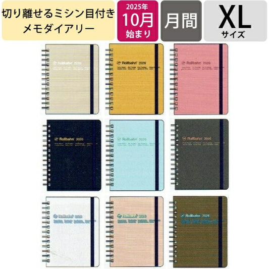 DELFONICS ﾃﾞﾙﾌｫﾆｯｸｽ 2026 2025年 10月始まり 手帳 月間式(ﾌﾞﾛｯｸ) B5 ﾛﾙﾊﾞｰﾝ ﾀﾞｲｱﾘｰ XL 無地 ﾘﾝｸﾞ ｺﾞﾑﾊﾞﾝﾄﾞ付き 大人かわいい ｼﾝﾌﾟﾙ おしゃれ  ｽｹｼﾞｭｰﾙ帳 手帳のﾀｲﾑｷｰﾊﾟｰ :4516085159114