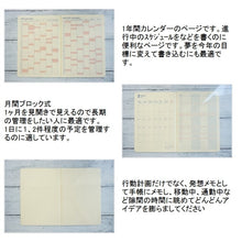 画像をギャラリービューアに読み込む, ＃ﾉｰﾄﾛｸﾞﾁｬｰﾄA5_ｸﾞﾚｰｼﾞｭ (株)ﾃﾞﾙﾌｫﾆｯｸｽ :4516085412493
