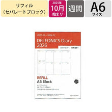 画像をギャラリービューアに読み込む, ＃ﾘﾌｨﾙA6ﾌﾞﾛｯｸ10月 (株)ﾃﾞﾙﾌｫﾆｯｸｽ :4516085412592
