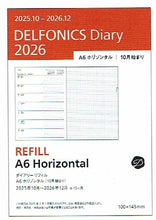 Load image into Gallery viewer, ﾘﾌｨﾙA6ﾎﾘｿﾞﾝﾀﾙ10月 DELFONICS(デルフォニックス) DELFONICS(デルフォニックス) :4516085412875
