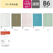 画像をギャラリービューアに読み込む, ＃B6ｺﾝｿﾅﾝﾄ_ﾎﾜｲﾄ (株)ﾃﾞﾙﾌｫﾆｯｸｽ :4516085413599
