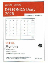 Load image into Gallery viewer, ﾘﾌｨﾙﾏﾝｽﾘｰ10月 DELFONICS(デルフォニックス) :4516085413674
