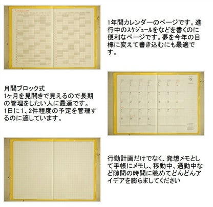 DELFONICS ﾃﾞﾙﾌｫﾆｯｸｽ 2026 2025年 10月始まり 手帳 月間式(ﾌﾞﾛｯｸ) B6 ﾏﾝｽﾘｰ ﾎﾟｹｯﾄ 無地 ｽﾀｰ 薄型　軽い ｸﾘｱﾎﾟｹｯﾄ おしゃれ かわいい ﾛﾙﾊﾞｰﾝ  ｽｹｼﾞｭｰﾙ帳 手帳のﾀｲﾑｷｰﾊﾟｰ :4516085171802