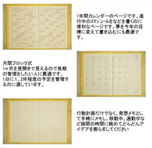 Load image into Gallery viewer, DELFONICS ﾃﾞﾙﾌｫﾆｯｸｽ 2026 2025年 10月始まり 手帳 月間式(ﾌﾞﾛｯｸ) B6 ﾏﾝｽﾘｰ ﾎﾟｹｯﾄ 無地 ｽﾀｰ 薄型　軽い ｸﾘｱﾎﾟｹｯﾄ おしゃれ かわいい ﾛﾙﾊﾞｰﾝ  ｽｹｼﾞｭｰﾙ帳 手帳のﾀｲﾑｷｰﾊﾟｰ :4516085171802

