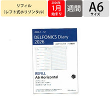 Load image into Gallery viewer, ﾘﾌｨﾙA6ﾎﾘｿﾞﾝﾀﾙ1月 DELFONICS(デルフォニックス) DELFONICS(デルフォニックス) :4516085414367
