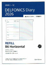 Load image into Gallery viewer, ﾘﾌｨﾙB6ﾎﾘｿﾞﾝﾀﾙ1月 :4516085414596
