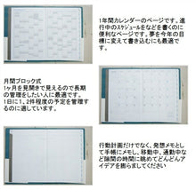 Load image into Gallery viewer, DELFONICS ﾃﾞﾙﾌｫﾆｯｸｽ 2026 1月始まり 手帳 月間式(ﾌﾞﾛｯｸ) B6 ﾀﾞｲｱﾘｰ ﾘﾌｨﾙ ﾏﾝｽﾘｰ 1月 手帳　中身　だけ　 ﾀﾞｲｱﾘｰ 手帳ｶﾊﾞｰ　ﾚﾌｨﾙ ﾛﾙﾊﾞｰﾝ  ｽｹｼﾞｭｰﾙ帳 手帳のﾀｲﾑｷｰﾊﾟｰ :4516085277252
