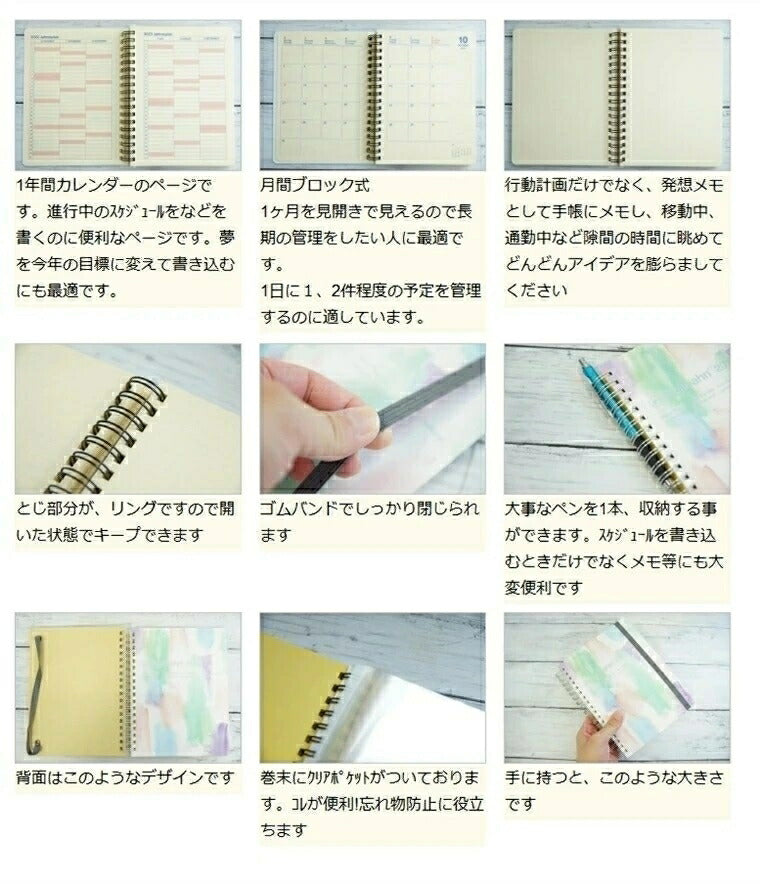【セット購入で送料無料】 DELFONICS ﾃﾞﾙﾌｫﾆｯｸｽ 2026 3月始まり (2026年4月始まり) 手帳 月間式(ﾌﾞﾛｯｸ) B6 L ｻｲｽﾞ ﾛﾙﾊﾞｰﾝ ﾀﾞｲｱﾘｰ 無地 ｽｺﾗ ｸﾘｱ ﾎﾟｹｯﾄ付ﾒﾓ 大人かわいい おしゃれ ﾘﾝｸﾞ  ｽｹｼﾞｭｰﾙ帳 :4516085274190