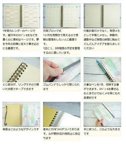 【セット購入で送料無料】 DELFONICS ﾃﾞﾙﾌｫﾆｯｸｽ 2026 3月始まり (2026年4月始まり) 手帳 月間式(ﾌﾞﾛｯｸ) B6 L ｻｲｽﾞ ﾛﾙﾊﾞｰﾝ ﾀﾞｲｱﾘｰ 無地 ｽｺﾗ ｸﾘｱ ﾎﾟｹｯﾄ付ﾒﾓ 大人かわいい おしゃれ ﾘﾝｸﾞ  ｽｹｼﾞｭｰﾙ帳 :4516085274190