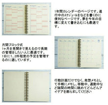 Load image into Gallery viewer, 【セット購入で送料無料】 DELFONICS ﾃﾞﾙﾌｫﾆｯｸｽ 2026 3月始まり (2026年4月始まり) 手帳 月間式(ﾌﾞﾛｯｸ) A5 ﾛﾙﾊﾞｰﾝ ﾀﾞｲｱﾘｰ ﾍﾞｰｼｯｸ ｽｺﾗ ｸﾘｱ ﾎﾟｹｯﾄ付ﾒﾓ 大人かわいい おしゃれ 手帳ｶﾊﾞｰ ﾘﾝｸﾞ  ｽｹｼﾞｭｰﾙ帳 :4516085259456
