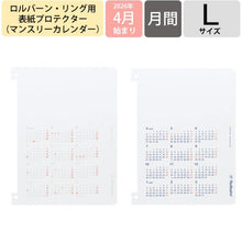 画像をギャラリービューアに読み込む, ＃ﾛﾙﾊﾞｰﾝﾎﾟｹｯﾄ付ﾒﾓL用PC_ﾎﾜｲﾄ (株)ﾃﾞﾙﾌｫﾆｯｸｽ :4516085423604
