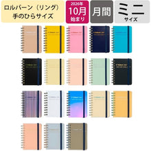 Load image into Gallery viewer, ＃ﾛﾙﾊﾞｰﾝ ﾀﾞｲｱﾘｰ ﾐﾆ_ｸﾞﾚｰｼﾞｭ :4516085427176

