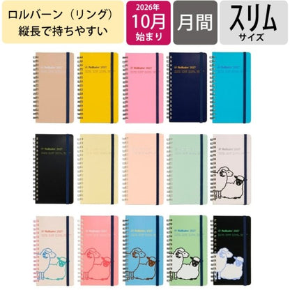 ＃ロルバーン ダイアリー スリム_グレージュ : (株)デルフォニックス : 4516085427268