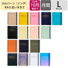 画像をギャラリービューアに読み込む, ＃ﾛﾙﾊﾞｰﾝ ﾀﾞｲｱﾘｰ L_ｸﾞﾚｰｼﾞｭ :4516085427442
