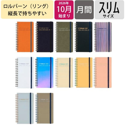＃ロルバーン ダイアリー オム スリム_オレンジ : (株)デルフォニックス : 4516085427718