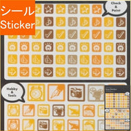 MARKS ﾏｰｸｽ ｼｰﾙ ･ ｽﾃｯｶｰ ｱｲｺﾝ ﾌﾞﾗｳﾝ ｼｰﾙ帳 福袋 丸 おしゃれ ｱﾙﾊﾞﾑ ﾃﾞｺﾚｰｼｮﾝ ﾊｰﾄ 大量 ｽﾃｯｶｰ ｽﾏﾎ ごほうび 花 かわいい  ｽｹｼﾞｭｰﾙ帳 手帳のﾀｲﾑｷｰﾊﾟｰ :4516278267220