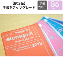 画像をギャラリービューアに読み込む, 【廃版商品数量限定】 MARKS ﾏｰｸｽ 手帳ｶﾊﾞｰ B6 ｽﾄﾚｰｼﾞ ｲｯﾄ ｼﾞｯﾊﾟｰ ﾎﾟｹｯﾄ 2013年発売廃版 数量限定 手帳ｶﾊﾞｰとしてお使いください 訳あり商品 ｽｹｼﾞｭｰﾙ帳 手帳のﾀｲﾑｷｰﾊﾟｰ :4516278447721
