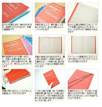 Load image into Gallery viewer, 【廃版商品数量限定】 MARKS ﾏｰｸｽ 手帳ｶﾊﾞｰ B6 ｽﾄﾚｰｼﾞ ｲｯﾄ ｼﾞｯﾊﾟｰ ﾎﾟｹｯﾄ 2013年発売廃版 数量限定 手帳ｶﾊﾞｰとしてお使いください 訳あり商品 ｽｹｼﾞｭｰﾙ帳 手帳のﾀｲﾑｷｰﾊﾟｰ :4516278447721
