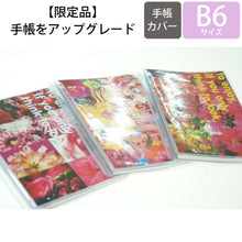 画像をギャラリービューアに読み込む, ＃ﾆﾅﾃﾞｼﾞ 12年10月始まり(2013年1月始まり対応) ﾏｰｸｽ :4516278448100
