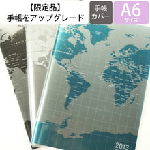 画像をギャラリービューアに読み込む, ＃グローブ 13年1月始まり(2013年4月始まり対応) ﾏｰｸｽ :4516278489783
