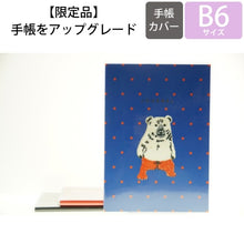 画像をギャラリービューアに読み込む, ＃ﾚｯﾄﾞ ＃ﾎﾟｹﾌｧｽ ﾏｰｸｽ :4516278618961
