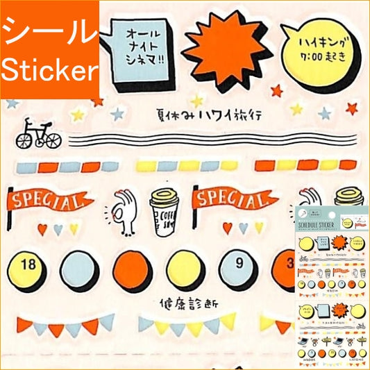 #ｽｹｼﾞｭｰﾙｽﾃｯｶｰ・ﾐｯｸｽ マークス MARK'S(マークス) <Japan others> :4516278648722