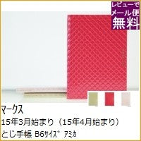 画像をギャラリービューアに読み込む, ＃ｺﾞｰﾙﾄﾞ ＃ｱﾐｶ ﾏｰｸｽ :4516278652118
