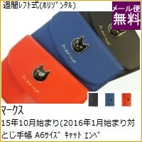 画像をギャラリービューアに読み込む, ＃ﾌﾞﾗｯｸ ＃ｷｬｯﾄ･ｴﾝﾍﾞﾛｯﾌﾟ ﾏｰｸｽ :4516278671508

