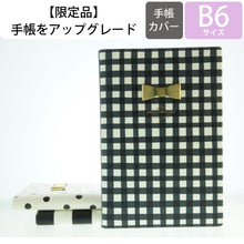 画像をギャラリービューアに読み込む, ＃ﾁｪｯｸ ＃ﾊﾟﾀｰﾝ･ﾘﾎﾞﾝ ﾏｰｸｽ :4516278672130
